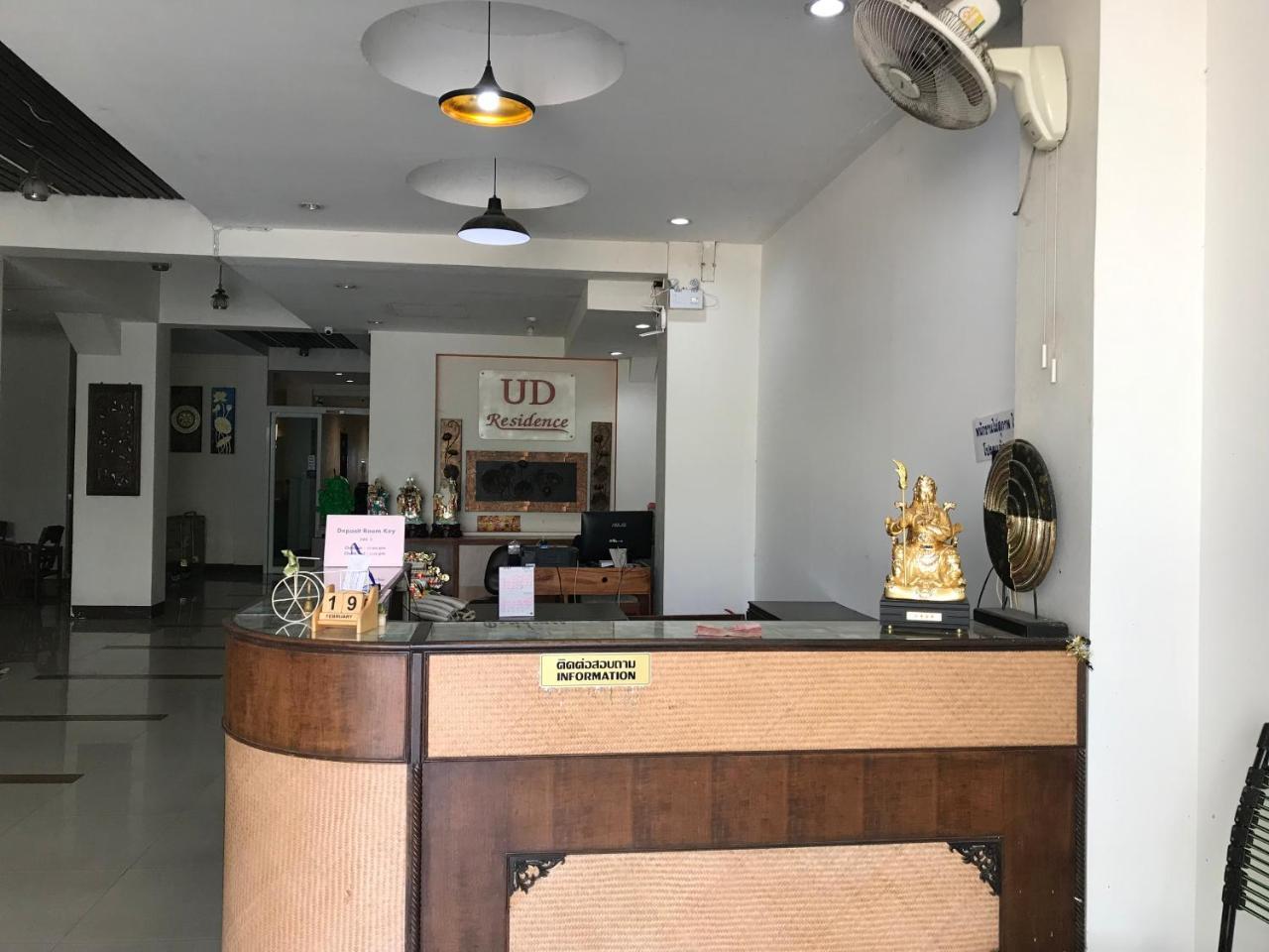 Ud Residence Udonthani Kültér fotó